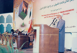 کنگره بین‏المللی امام خمینی (س) و احیاء تفکر دینی